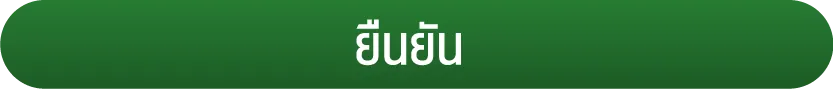 Button image background